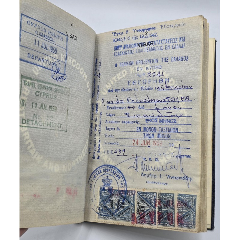 CYPRUS 1958 ISSUE BRITISH ADMINISTRATION PASSPORT CANCELLED ANTIQUES & OTHER COLLECTIBLES