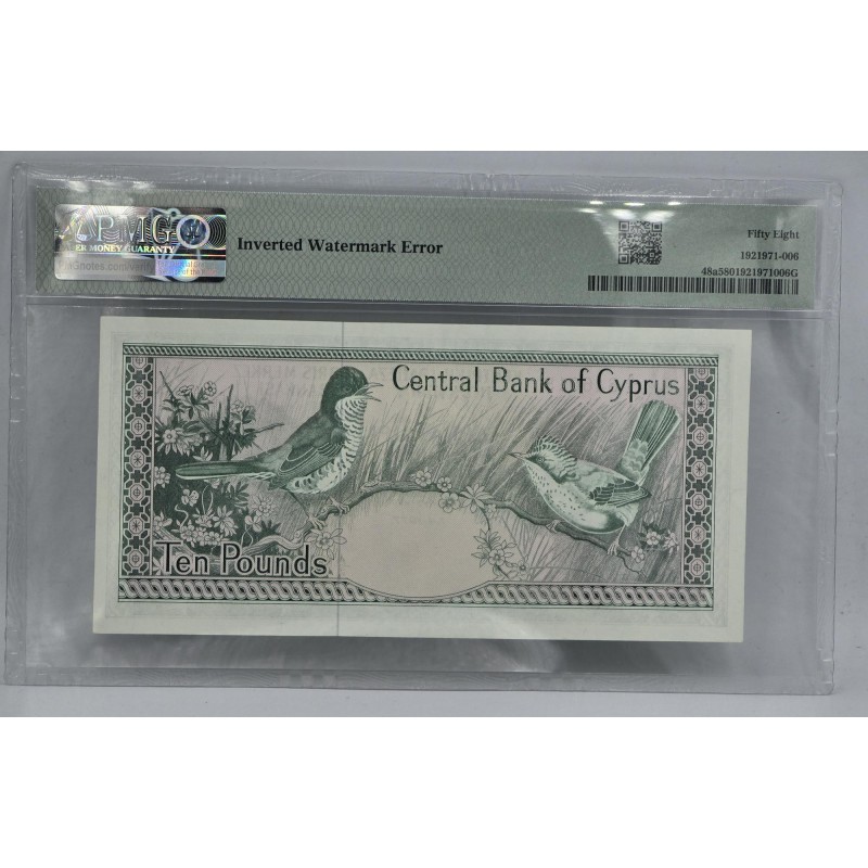 CYPRUS 10 POUNDS 1977 BANKNOTE PMG 58 p48a ERROR WORLD BANKNOTES
