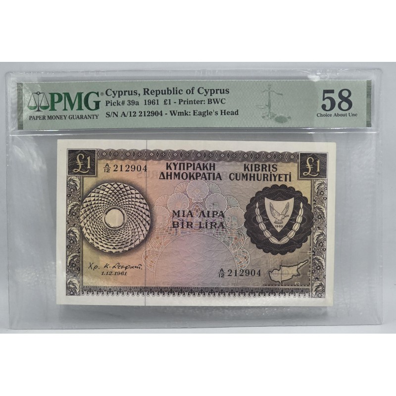 CYPRUS ONE POUND BANKNOTE 1961 PMG 58 P39a WORLD BANKNOTES