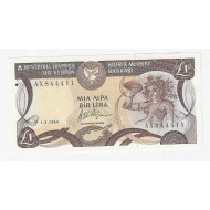 CYPRUS 1 POUND 1994 BANKNOTE p53c