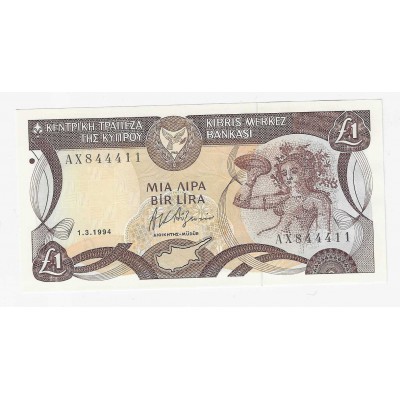 CYPRUS 1 POUND 1994 BANKNOTE p53c