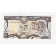 CYPRUS 1 POUND 1989 BANKNOTE CRISP UNC p53c