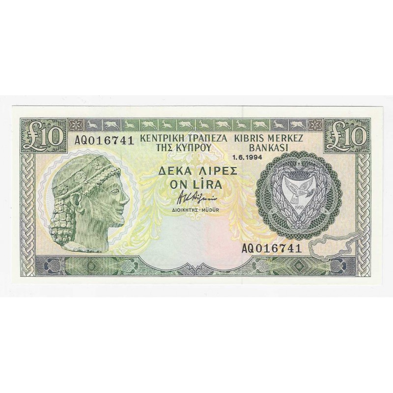 CYPRUS 10 Pounds banknote 1994 UNC p55d WORLD BANKNOTES