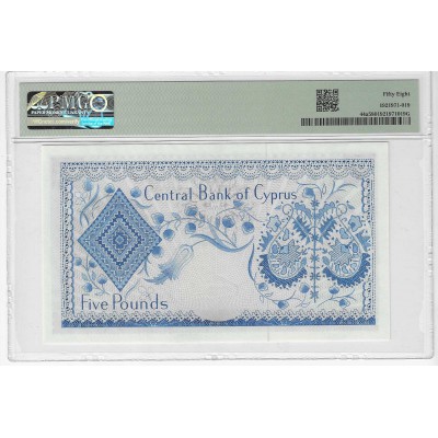 CYPRUS 5 POUNDS 1969 BANKNOTE P44a PMG 58