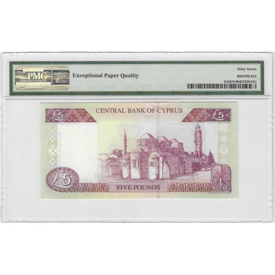 CYPRUS 5 POUNDS 2003 BANKNOTE PMG 67 p61b FANCY NUMBER