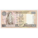 CYPRUS 1 POUND 1997 BANKNOTE CRISP UNC p60a WORLD BANKNOTES