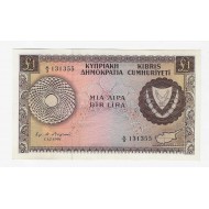 CYPRUS 1 POUND BANKNOTE 1961 CRISP UNC p39a