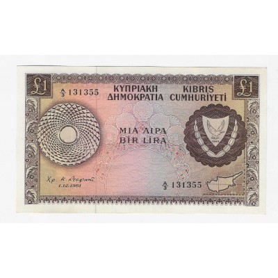 CYPRUS 1 POUND BANKNOTE 1961 CRISP UNC p39a