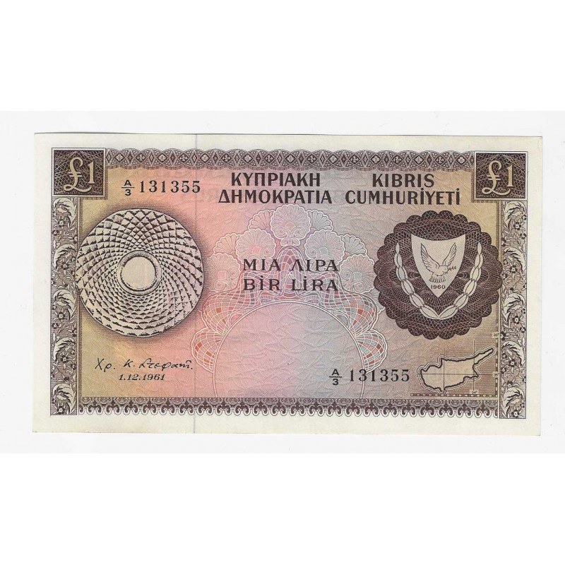 CYPRUS 1 POUND BANKNOTE 1961 CRISP UNC p39a WORLD BANKNOTES
