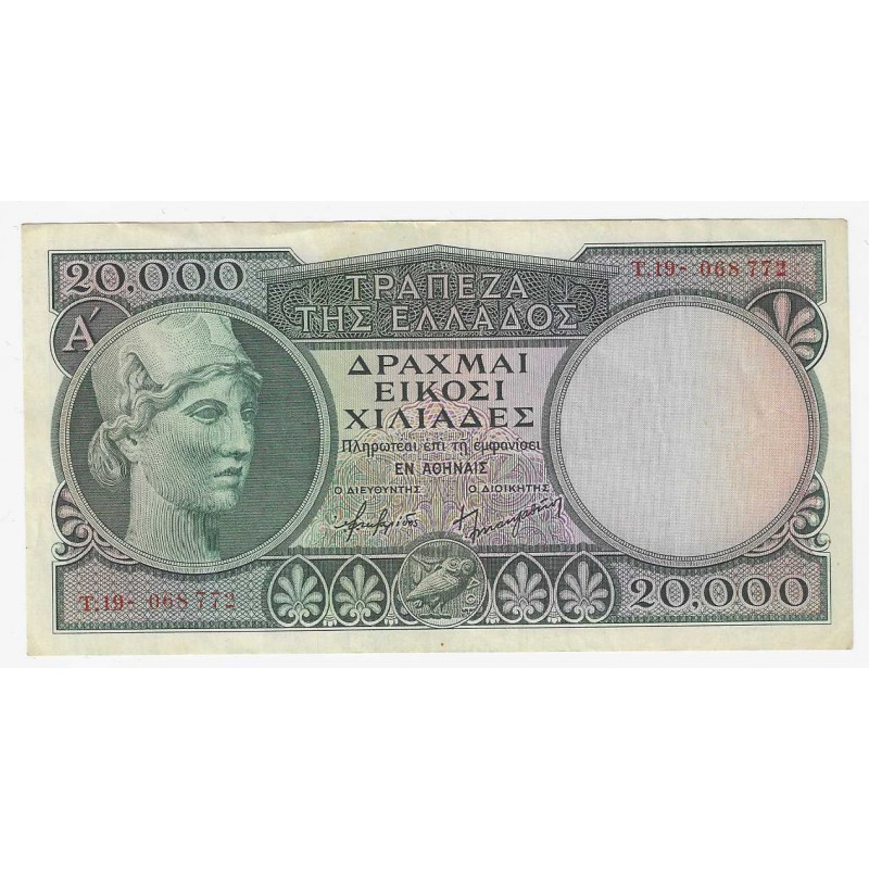 GREECE 1947 20,000 DRACHMAI BANKNOTE AU P179b WORLD BANKNOTES