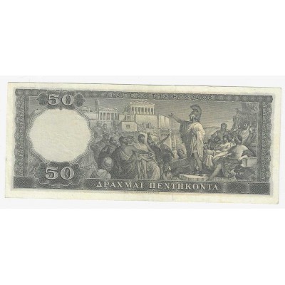 GREECE 1955 50 DRACHMAI BANKNOTE AU P191b