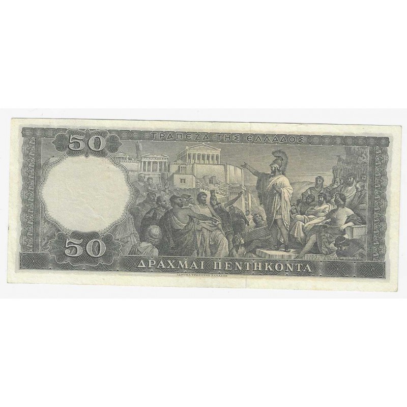 GREECE 1955 50 DRACHMAI BANKNOTE AU P191b WORLD BANKNOTES