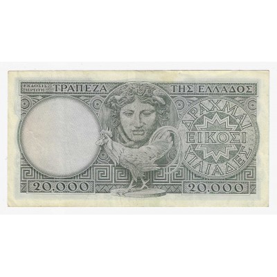 GREECE 1947 20,000 DRACHMAI BANKNOTE AU P179b