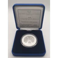 CYPRUS 2018 SILVER PROOF 5 EURO 10 years EURO ANCIENT TALENT