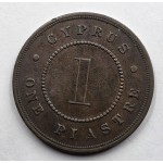 CYPRUS 1 PIASTRE COIN 1887 QUEEN VICTORIA EXF WORLD COINS