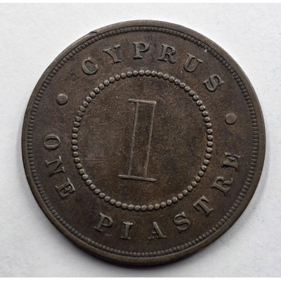CYPRUS 1 PIASTRE COIN 1887 QUEEN VICTORIA EXF