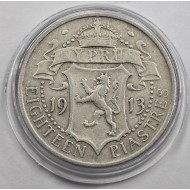 CYPRUS 18 PIASTRE COIN SILVER 1913 RARE