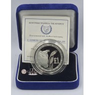 CYPRUS 1995 SILVER PROOF ONE POUND COIN FAO BULL