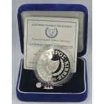 CYPRUS 1995 SILVER PROOF ONE POUND COIN FAO BULL WORLD COINS