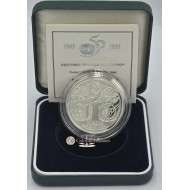CYPRUS 1995 SILVER PROOF COIN POUND UN IN BOX + COA
