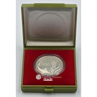 CYPRUS 1981 SILVER PROOF 500 MILS FAO SWORD FISH IN BOX