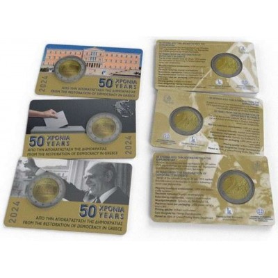 GREECE 2024 RESTORATION OF DEMOCRACY 2 EURO X 3 COIN CARDS