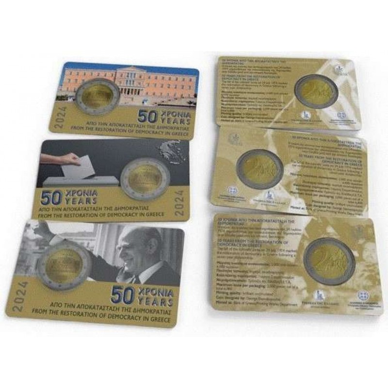 GREECE 2024 RESTORATION OF DEMOCRACY 2 EURO X 3 COIN CARDS WORLD COINS