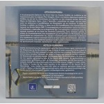 GREECE 2026 COMPLETE YEAR EURO SET IN COIN BLISTER Aetolia-Acarnania WORLD COINS