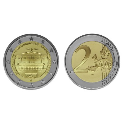 GREECE 2024 RESTORATION OF DEMOCRACY 2 EURO X 3 COIN CARDS