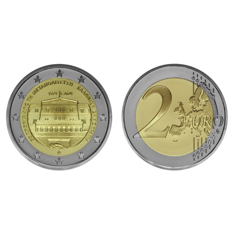 GREECE 2024 RESTORATION OF DEMOCRACY 2 EURO X 3 COIN CARDS WORLD COINS