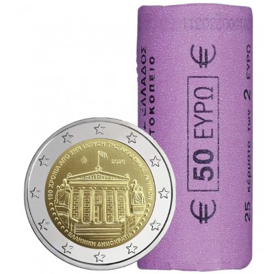 Greece 2026 ACADEMY OF ATHENS 2 Euro ROLL of 25 PIECES