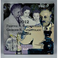 GREECE 2012 COMPLETE YEAR EURO SET + 10 EURO SILVER .925 Papanikolaou