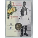 GREECE 2015 2 EURO BU IN COIN CARD SEALED SPYROS LOUIS WORLD COINS