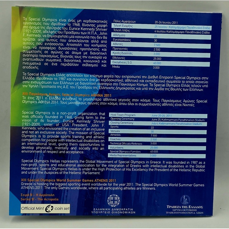 Greece 2011 Special Olympics Summer Games Silver + 10 Euro Coin WORLD COINS