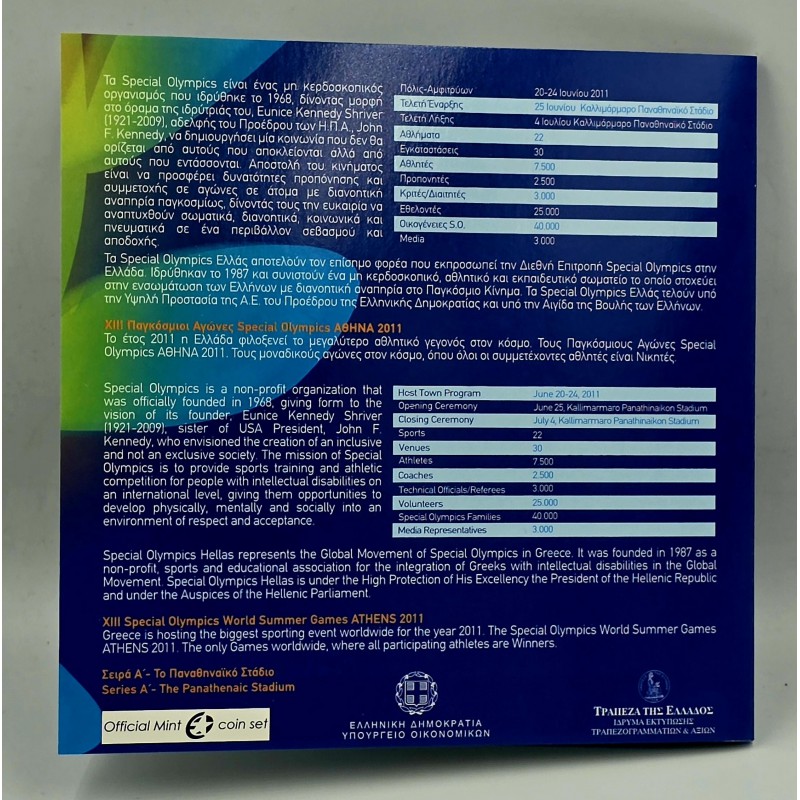 Greece 2011 Special Olympics Summer Games Silver + 10 Euro Coin B WORLD COINS