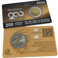 Greece 2026 Exodus of Messolongi 2 Euro Coin card blister