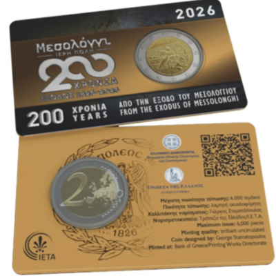Greece 2026 Exodus of Messolongi 2 Euro Coin card blister