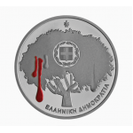 GREECE 2022 5 EURO 200 YEARS FROM THE CHIOS MASSACRE SILVER COIN WORLD COINS