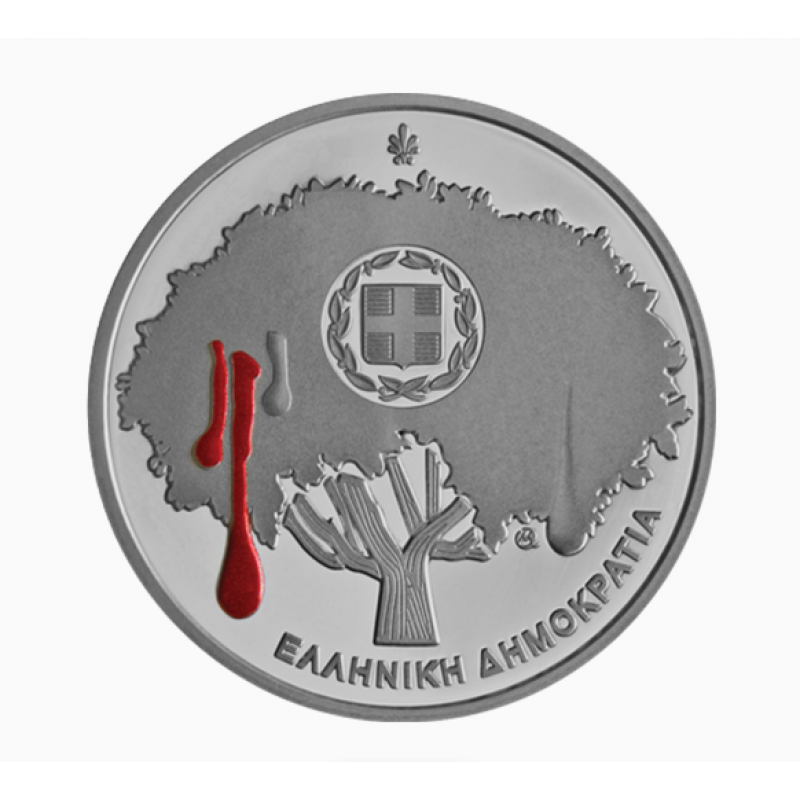 GREECE 2022 5 EURO 200 YEARS FROM THE CHIOS MASSACRE SILVER COIN WORLD COINS