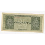 GREECE 1944 25 MILLION DRACHMAI P130a WWII UNC WORLD BANKNOTES