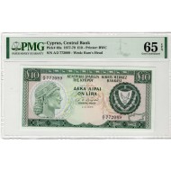 CYPRUS 10 POUNDS 1977 BANKNOTE PMG 65 EPQ p48a RARE NO WATERMARK
