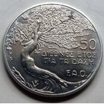 CYPRUS 1985 CUNI COIN 50 CENTS FAO SAVE THE FORESTS WORLD COINS