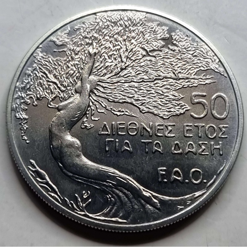 CYPRUS 1985 CUNI COIN 50 CENTS FAO SAVE THE FORESTS WORLD COINS