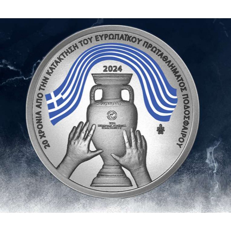 GREECE 2024 UEFA EURO 2004 ANNIVERSARY OF WINNING THE CUP SILVER PROOF COIN WORLD COINS