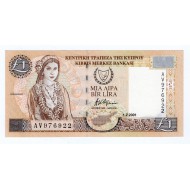 CYPRUS 1 POUND BANKNOTE 2001 GEM UNC P60c