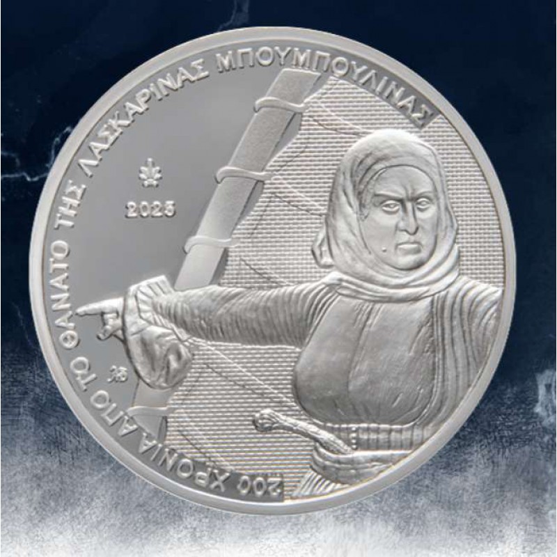 GREECE 2025 BOUBOULINA SILVER PROOF 10 EURO COIN WORLD COINS