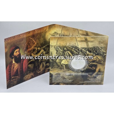 Greece 5 Euro silver coin 2025 Battle of MANIAKI