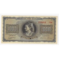GREECE 1000 Drachmas 1942 P118 BANKNOTE WWII UNC