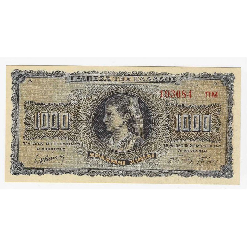 GREECE 1000 Drachmas 1942 P118 BANKNOTE WWII UNC WORLD BANKNOTES