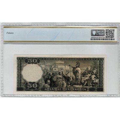 GREECE 50 Drachmas 1955 Banknote P191 UNC PCGS 63